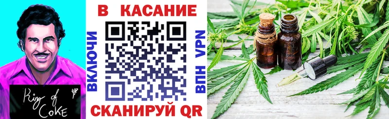 Как найти закладки Благодарный МАРИХУАНА A-PVP Гашиш КОКАИН