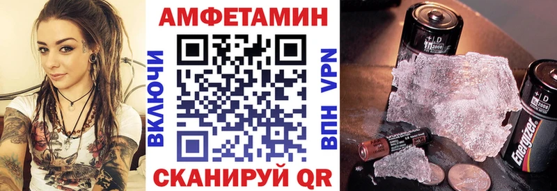 АМФ 98% ссылка на мегу вход Благодарный наркошоп