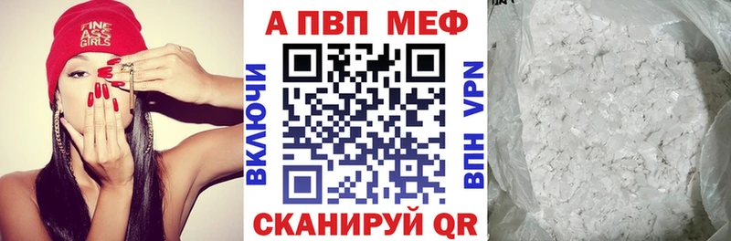 A PVP Crystall  кракен ТОР  Благодарный  сколько стоит 