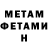 Амфетамин Premium Andaman Toley