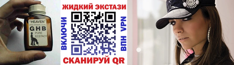 БУТИРАТ буратино  наркошоп  Благодарный 
