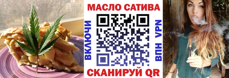 Еда ТГК марихуана  Благодарный 