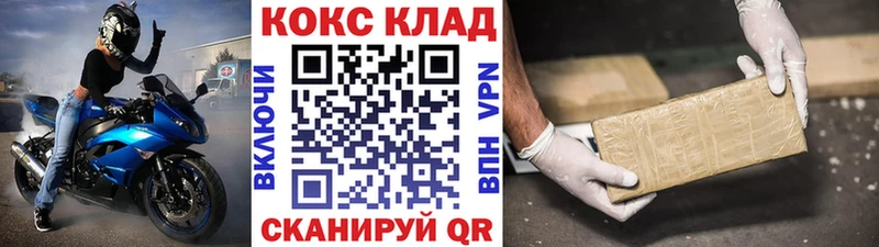 что такое наркотик  Благодарный  КОКАИН 97% 