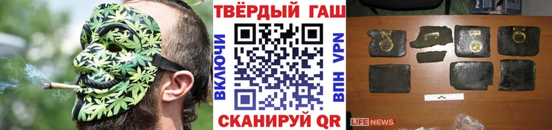 Гашиш гашик Благодарный