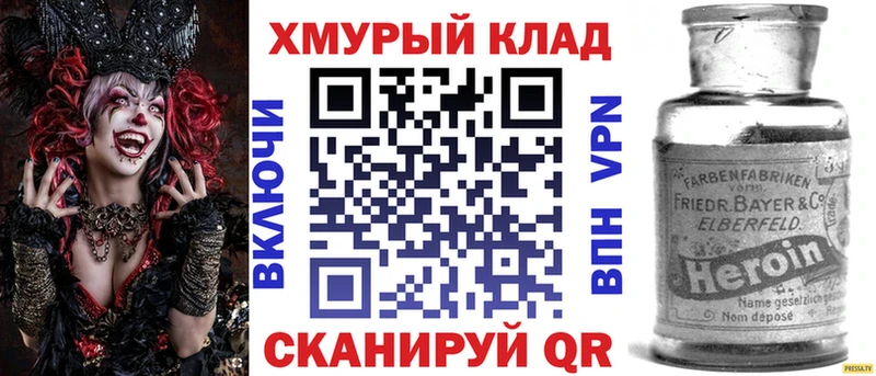 где найти наркотики  Благодарный  блэк спрут как зайти  Героин белый 