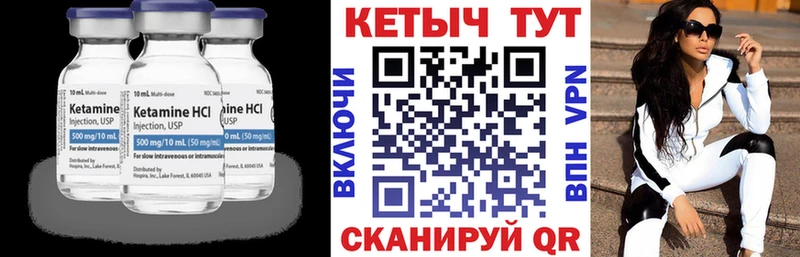 сайты даркнета как зайти Благодарный КЕТАМИН VHQ