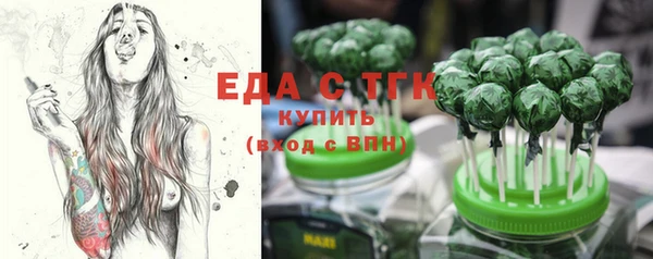 мет Балахна