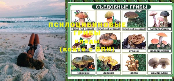 марихуана Приозерск