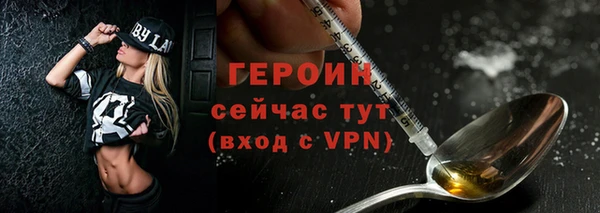 мет Балахна