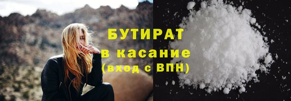 марки nbome Балабаново
