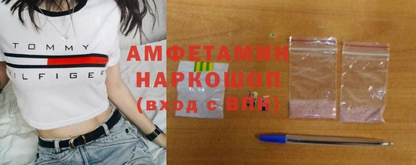 марки nbome Балабаново