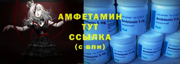 мет Балахна
