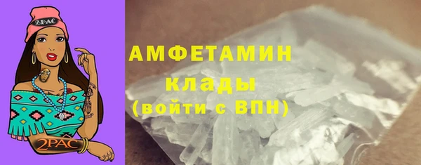 марки nbome Балабаново