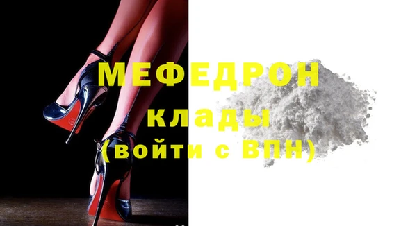 мет Балахна
