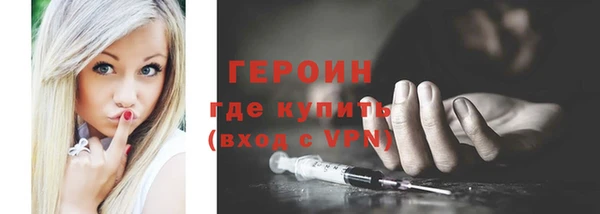 мет Балахна