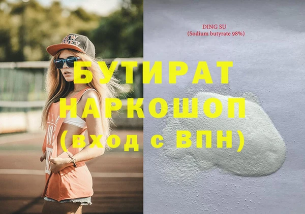 прущая мука Баксан