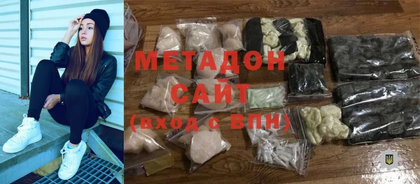 марки nbome Балабаново