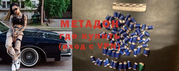 марки nbome Балабаново