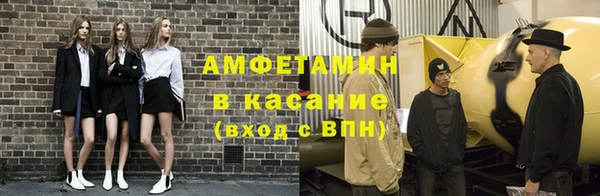 марки nbome Балабаново
