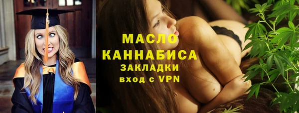 марки nbome Балабаново