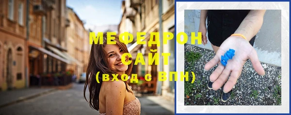 тгк Фурманов
