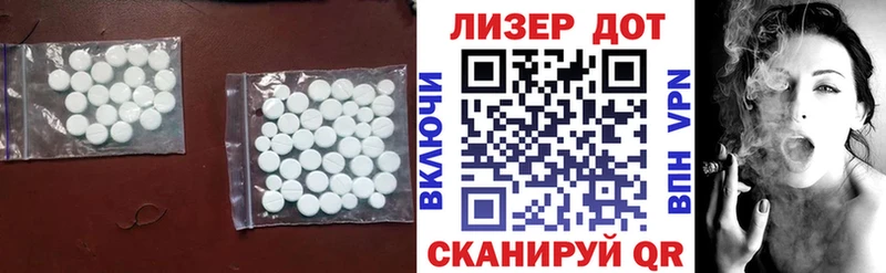 KRAKEN ССЫЛКА  Благодарный  Лсд 25 экстази ecstasy 