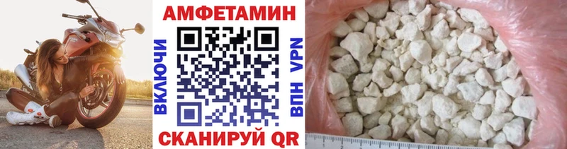 нарко площадка состав  Благодарный  Первитин Methamphetamine 