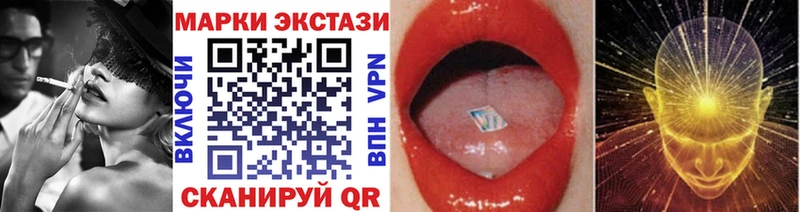 МЕГА вход  Благодарный  Марки 25I-NBOMe 1500мкг 