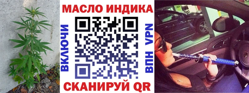 Дистиллят ТГК концентрат  Благодарный 